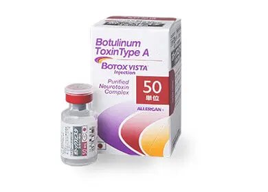 アラガンボトックス（アメリカ製）