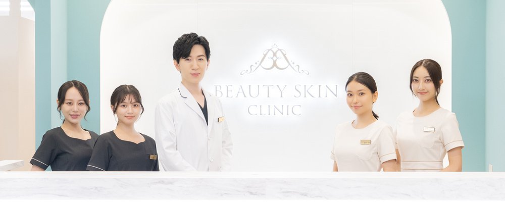 ビューティースキンクリニック池袋院写真4