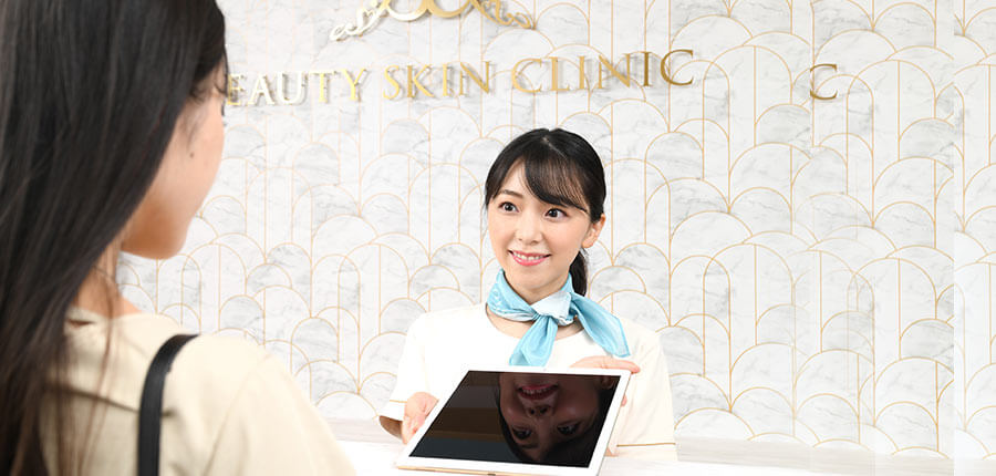 ビューティースキンクリニック 途中で満足された場合、残り回数分を返金します