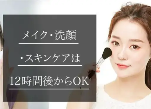 BEAUTY SKIN CLINIC（ビューティースキンクリニック） 新AGNES（アグネス）