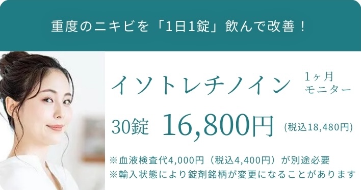 BEAUTY SKIN CLINIC（ビューティースキンクリニック） 新AGNES（アグネス）