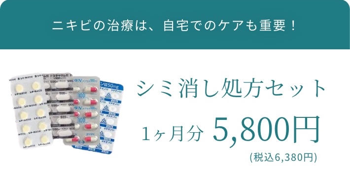 BEAUTY SKIN CLINIC（ビューティースキンクリニック） 新AGNES（アグネス）