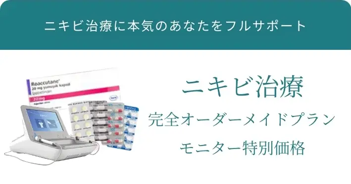 BEAUTY SKIN CLINIC（ビューティースキンクリニック） 一般皮膚科との違い