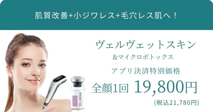 BEAUTY SKIN CLINIC（ビューティースキンクリニック） 一般皮膚科との違い
