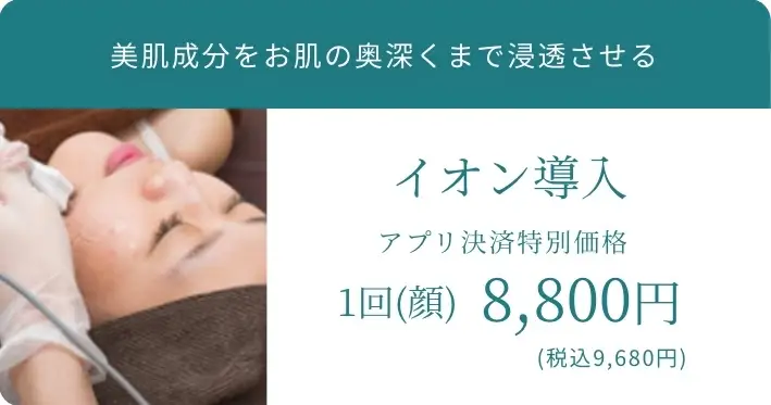 BEAUTY SKIN CLINIC（ビューティースキンクリニック） 一般皮膚科との違い
