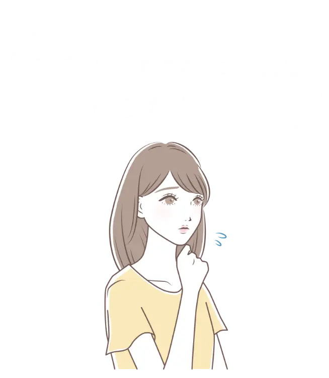 BEAUTY SKIN CLINIC(ビューティースキンクリニック) 29歳以下プラン