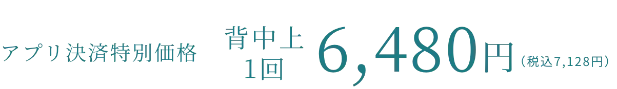 BEAUTY SKIN CLINIC（ビューティースキンクリニック） ケミカルピーリング