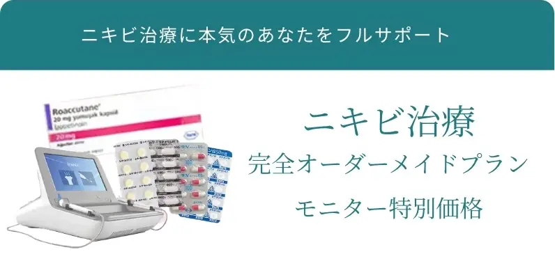 BEAUTY SKIN CLINIC（ビューティースキンクリニック） ケミカルピーリング