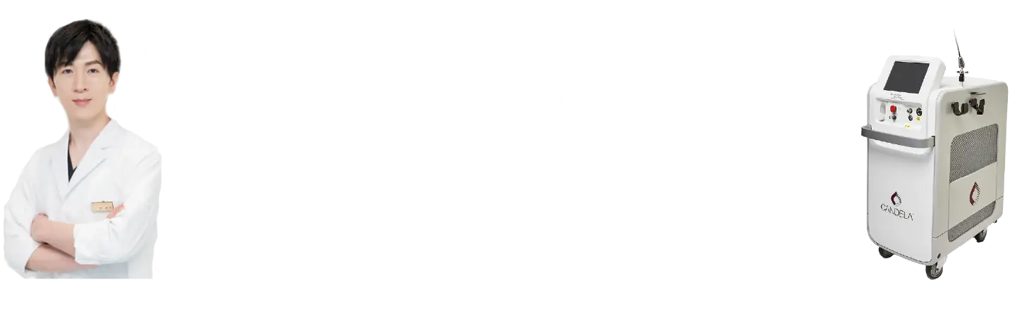 BEAUTY SKIN CLINIC（ビューティースキンクリニック） 最新型ジェントルマックスプロプラス