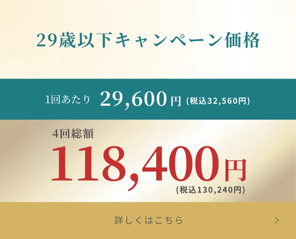 BEAUTY SKIN CLINIC（ビューティースキンクリニック） 最新型ジェントルマックスプロプラス