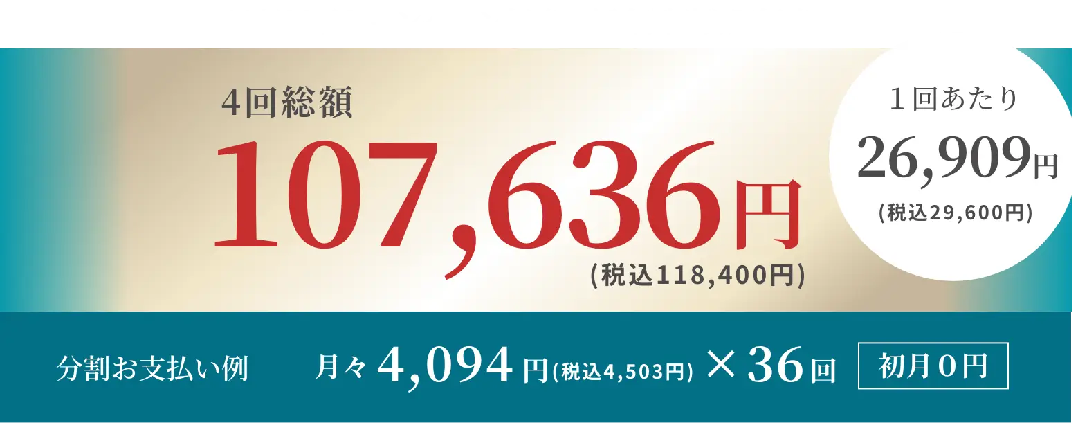 BEAUTY SKIN CLINIC（ビューティースキンクリニック） 最新型ジェントルマックスプロプラス