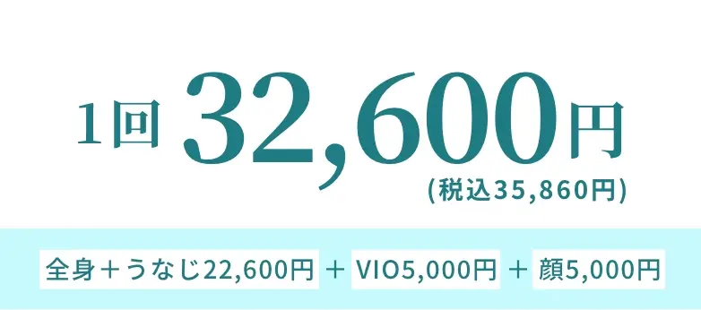 BEAUTY SKIN CLINIC（ビューティースキンクリニック） 最新型ジェントルマックスプロプラス