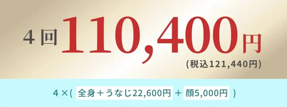 BEAUTY SKIN CLINIC（ビューティースキンクリニック） 最新型ジェントルマックスプロプラス