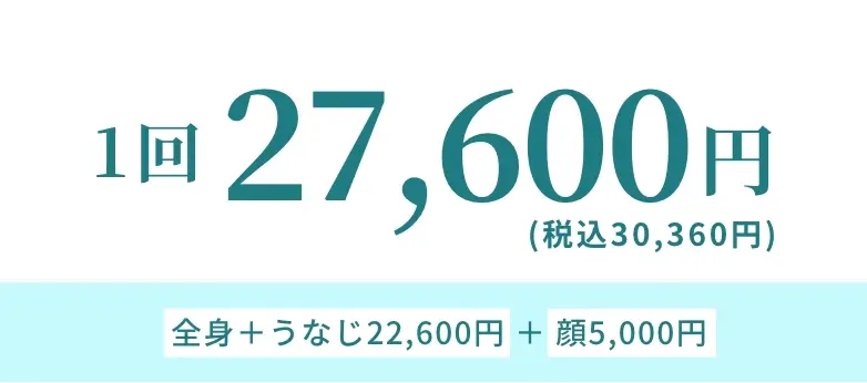 BEAUTY SKIN CLINIC（ビューティースキンクリニック） 最新型ジェントルマックスプロプラス