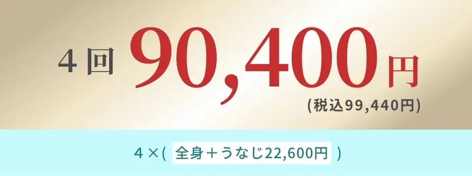 BEAUTY SKIN CLINIC（ビューティースキンクリニック） 最新型ジェントルマックスプロプラス