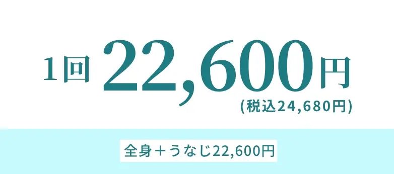 BEAUTY SKIN CLINIC（ビューティースキンクリニック） 最新型ジェントルマックスプロプラス