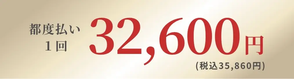 BEAUTY SKIN CLINIC（ビューティースキンクリニック） 最新型ジェントルマックスプロプラス