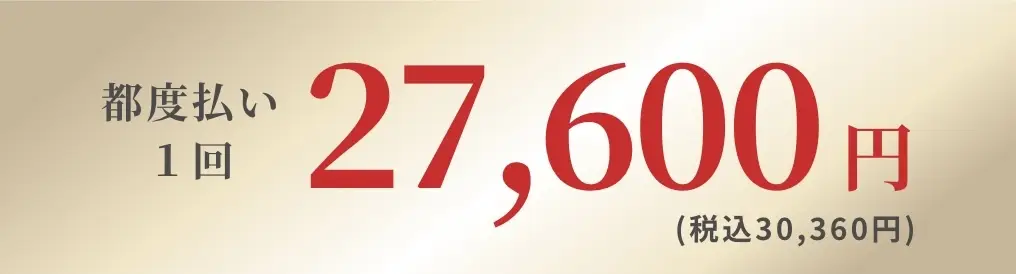 BEAUTY SKIN CLINIC（ビューティースキンクリニック） 最新型ジェントルマックスプロプラス