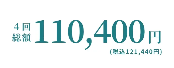 BEAUTY SKIN CLINIC（ビューティースキンクリニック） 最新型ジェントルマックスプロプラス