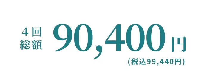 BEAUTY SKIN CLINIC（ビューティースキンクリニック） 最新型ジェントルマックスプロプラス