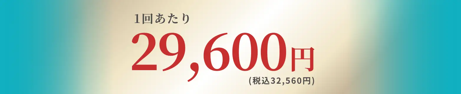 BEAUTY SKIN CLINIC（ビューティースキンクリニック） 最新型ジェントルマックスプロプラス