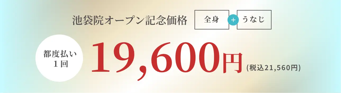 BEAUTY SKIN CLINIC（ビューティースキンクリニック） 最新型ジェントルマックスプロプラス