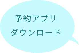 BEAUTY SKIN CLINIC（ビューティースキンクリニック） 29歳以下プラン