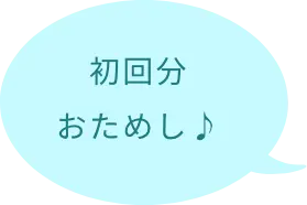 BEAUTY SKIN CLINIC(ビューティースキンクリニック) 最新型ジェントルマックスプロプラス