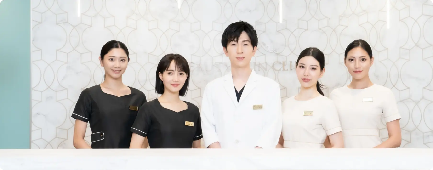 BEAUTY SKIN CLINIC（ビューティースキンクリニック） 29歳以下プラン