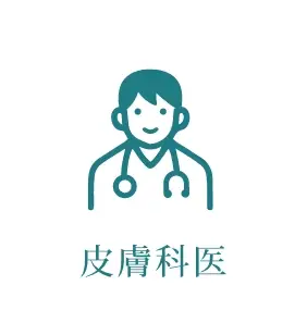 BEAUTY SKIN CLINIC(ビューティースキンクリニック) 最新型ジェントルマックスプロプラス