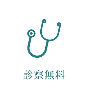 BEAUTY SKIN CLINIC(ビューティースキンクリニック) 最新型ジェントルマックスプロプラス