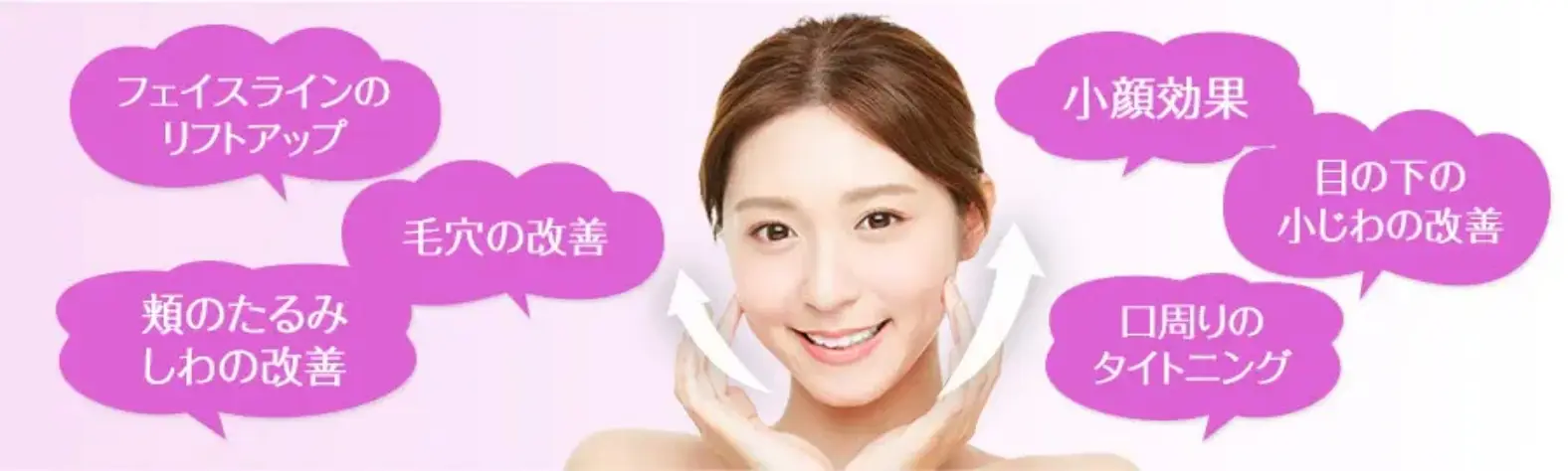 BEAUTY SKIN CLINIC（ビューティースキンクリニック） HIFU ウルトラセルQプラス