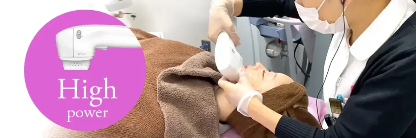 BEAUTY SKIN CLINIC（ビューティースキンクリニック） HIFU ウルトラセルQプラス