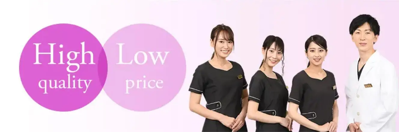 BEAUTY SKIN CLINIC（ビューティースキンクリニック） HIFU ウルトラセルQプラス