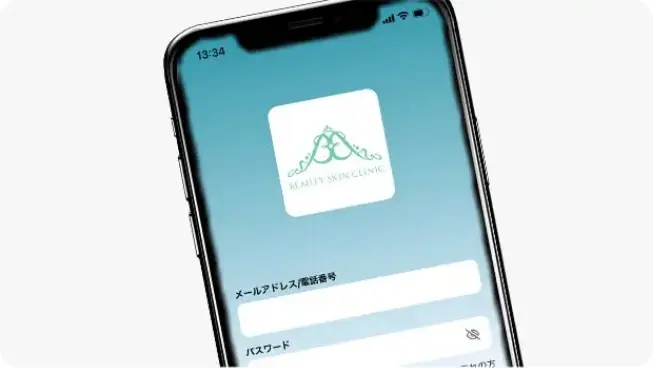 BEAUTY SKIN CLINIC（ビューティースキンクリニック） スーパーヴェルヴェットスキン