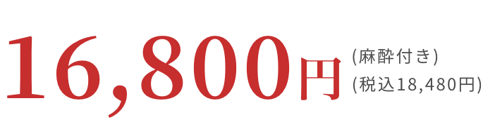 BEAUTY SKIN CLINIC（ビューティースキンクリニック） マイクロボトックス×水光注射