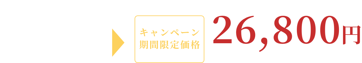 BEAUTY SKIN CLINIC（ビューティースキンクリニック） リジュラン（ジュベルック）×水光注射