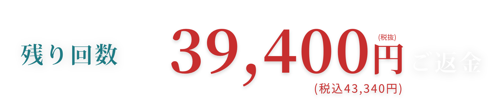 BEAUTY SKIN CLINIC（ビューティースキンクリニック） 脚医療脱毛セット