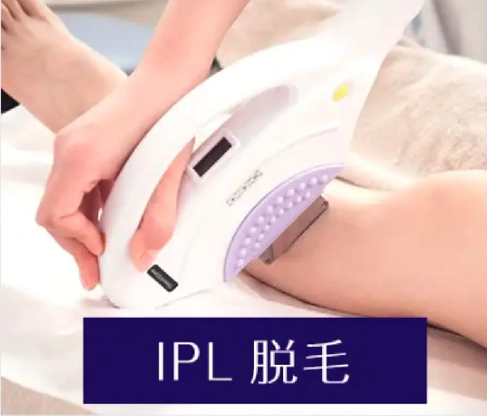 BEAUTY SKIN CLINIC（ビューティースキンクリニック） 脚医療脱毛セット