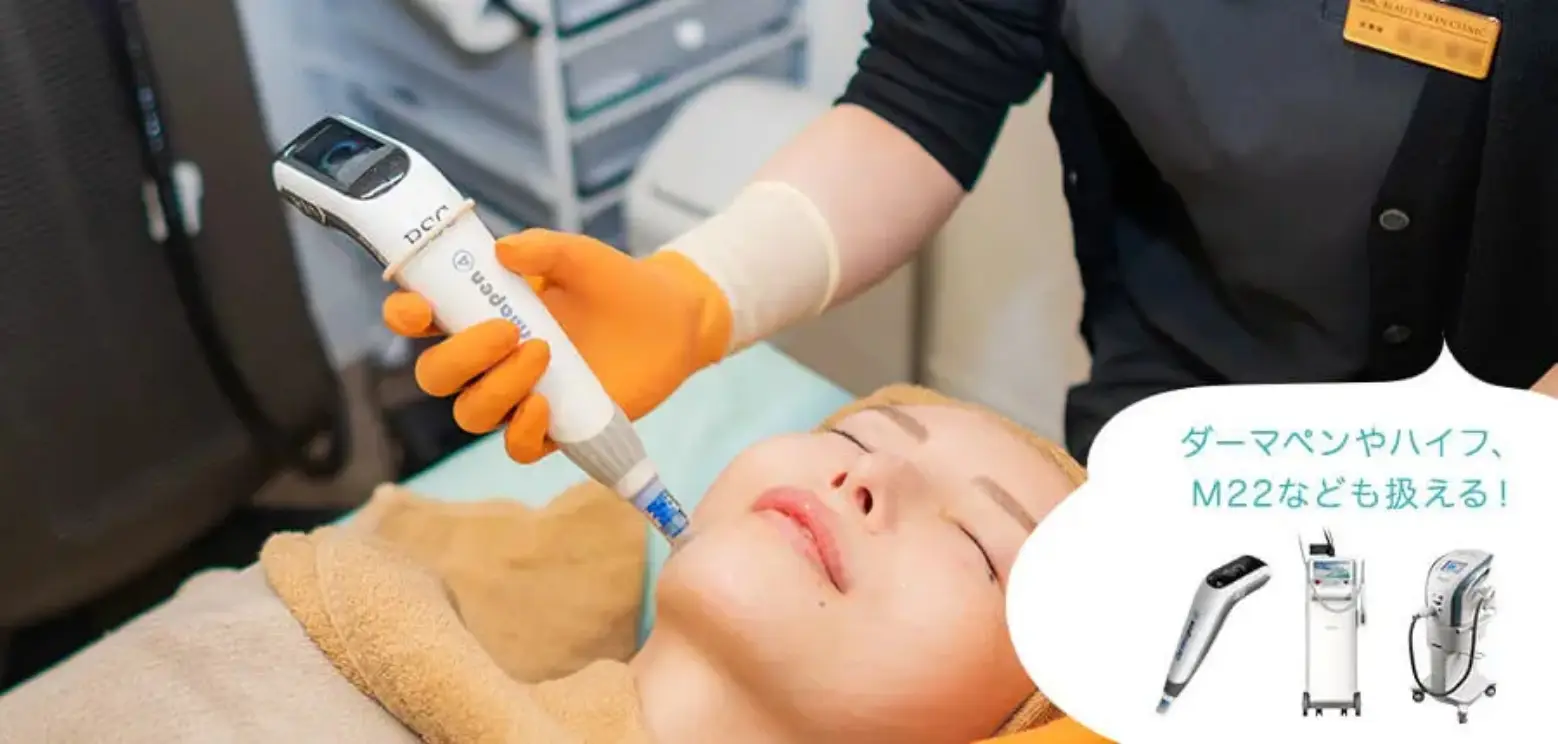 BEAUTY SKIN CLINIC スタッフ募集