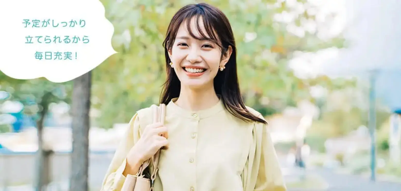 BEAUTY SKIN CLINIC スタッフ募集