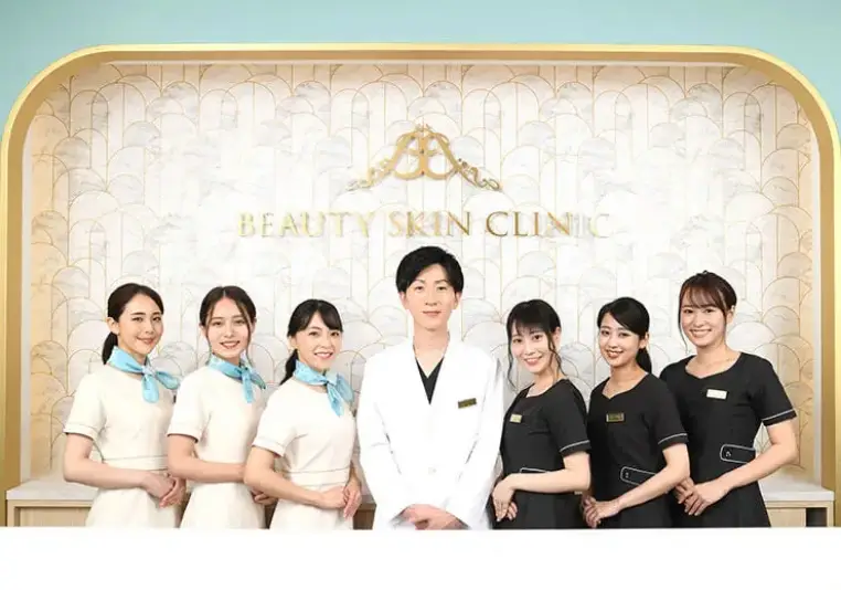 BEAUTY SKIN CLINIC 新宿院