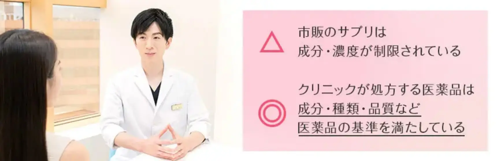 BEAUTY SKIN CLINIC（ビューティースキンクリニック） シミ消し処方セット