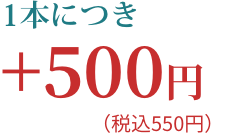 BEAUTY SKIN CLINIC（ビューティースキンクリニック） ニードル脱毛（医療針脱毛）