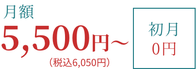 BEAUTY SKIN CLINIC(ビューティースキンクリニック) パーツ別医療脱毛