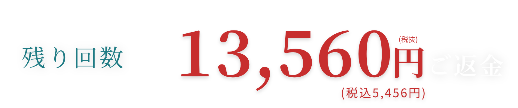 BEAUTY SKIN CLINIC（ビューティースキンクリニック） パーツ別医療脱毛