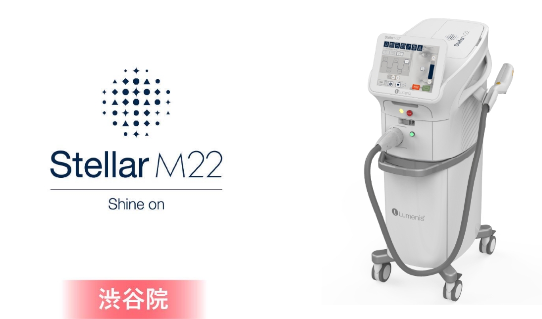 BEAUTY SKIN CLINIC（ビューティースキンクリニック） フォトフェイシャル ILP治療