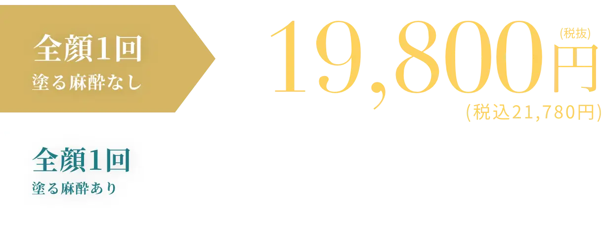 BEAUTY SKIN CLINIC（ビューティースキンクリニック） スーパーヴェルヴェットスキン