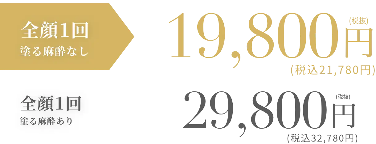 BEAUTY SKIN CLINIC（ビューティースキンクリニック） スーパーヴェルヴェットスキン