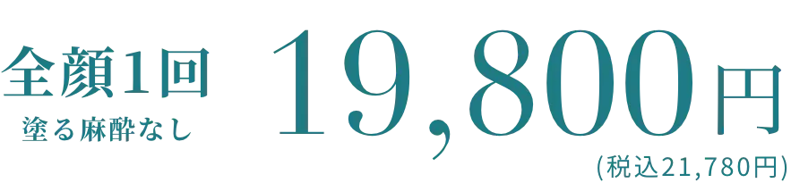 BEAUTY SKIN CLINIC（ビューティースキンクリニック） スーパーヴェルヴェットスキン